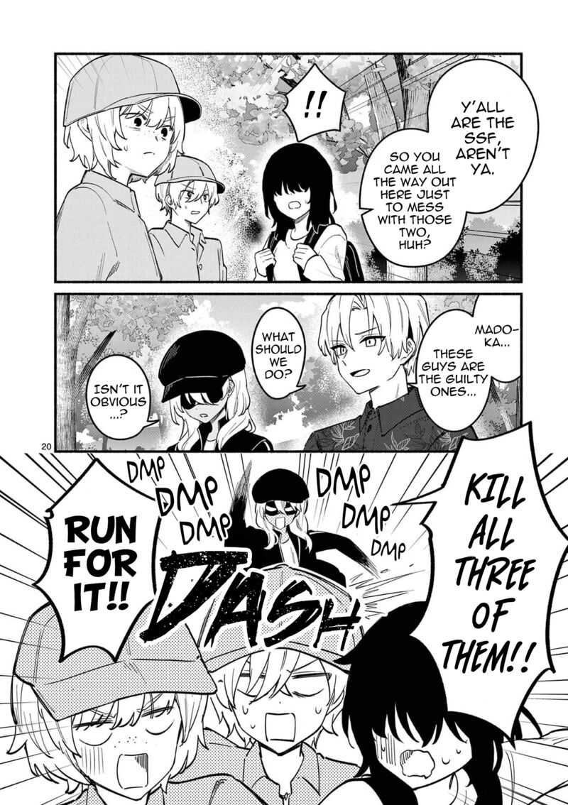 Shiotaiou No Sato San Ga Ore Ni Dake Amai Chapter 79 Page 21