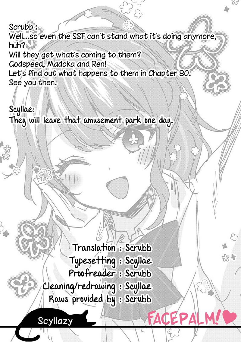 Shiotaiou No Sato San Ga Ore Ni Dake Amai Chapter 79 Page 22