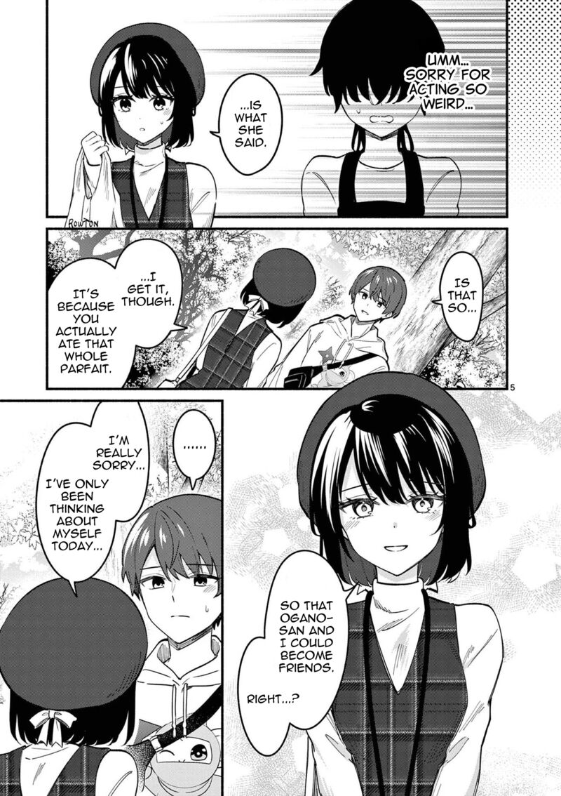 Shiotaiou No Sato San Ga Ore Ni Dake Amai Chapter 79 Page 5