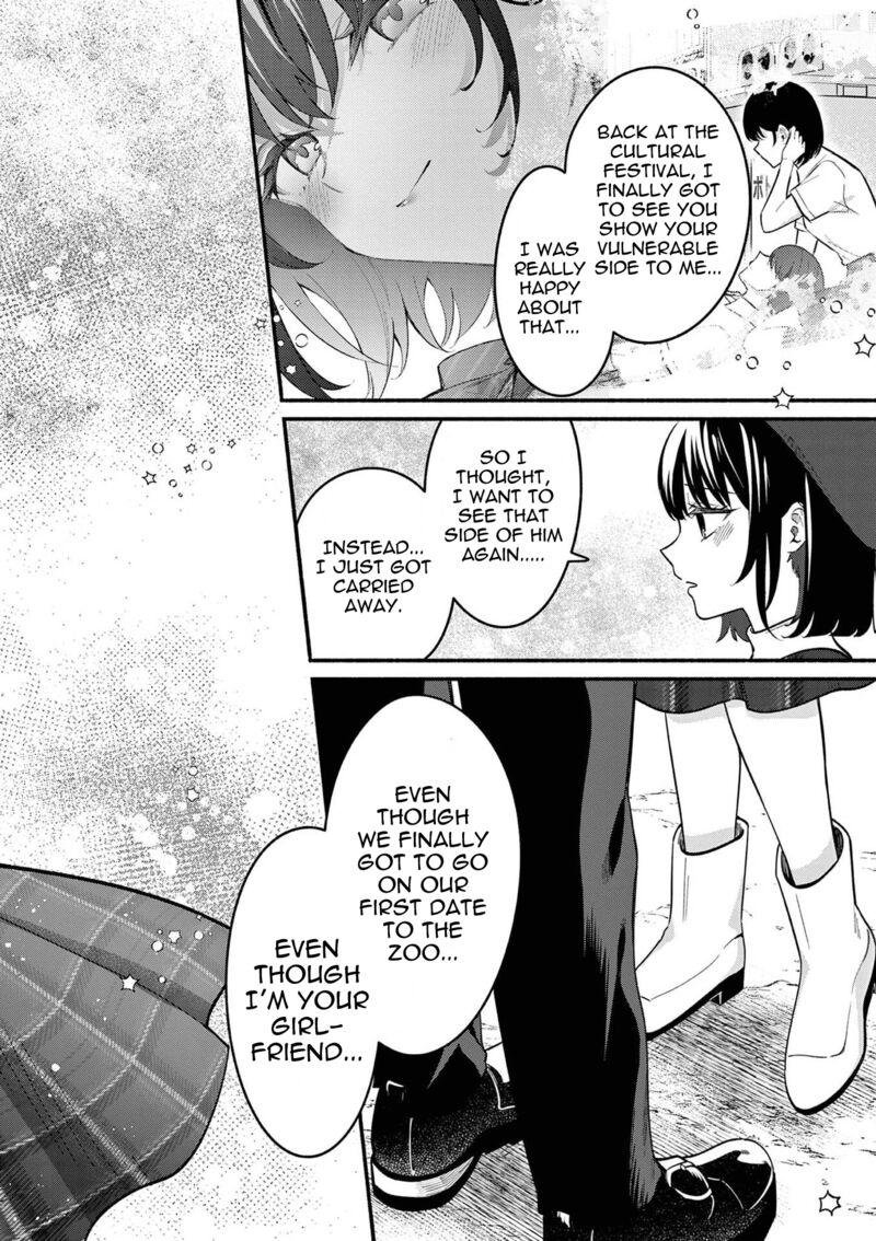 Shiotaiou No Sato San Ga Ore Ni Dake Amai Chapter 79 Page 7