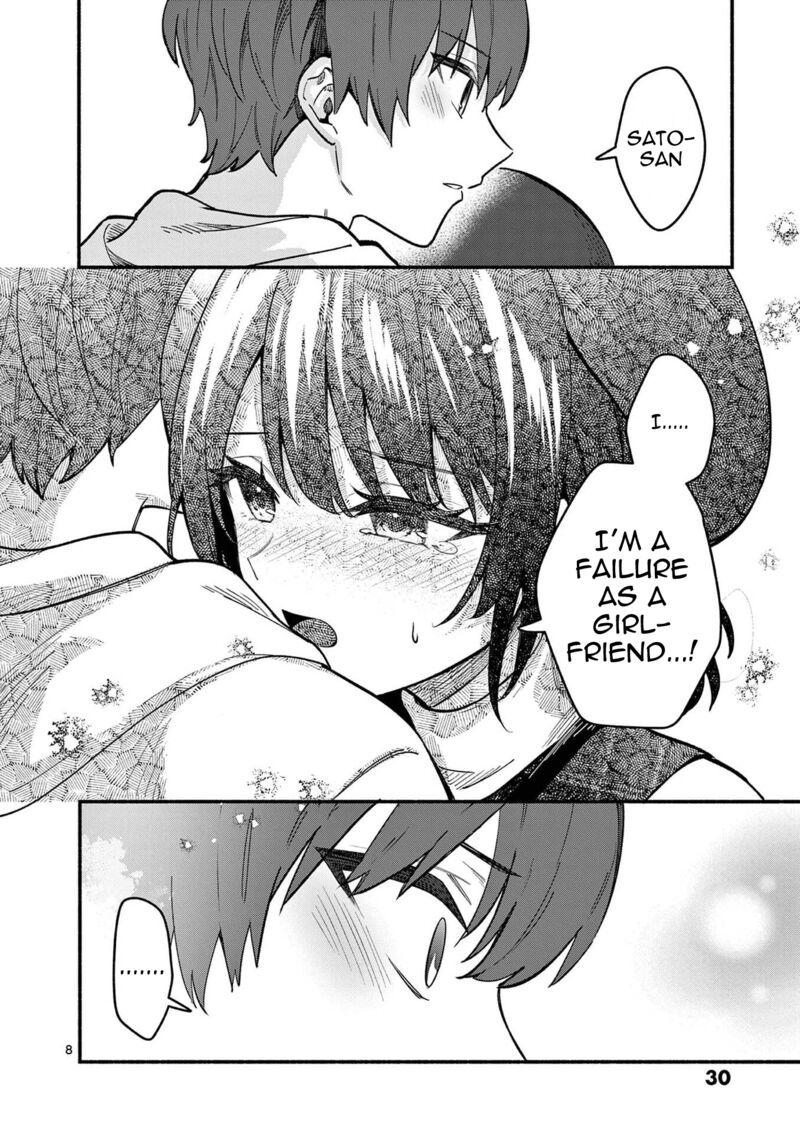 Shiotaiou No Sato San Ga Ore Ni Dake Amai Chapter 79 Page 9