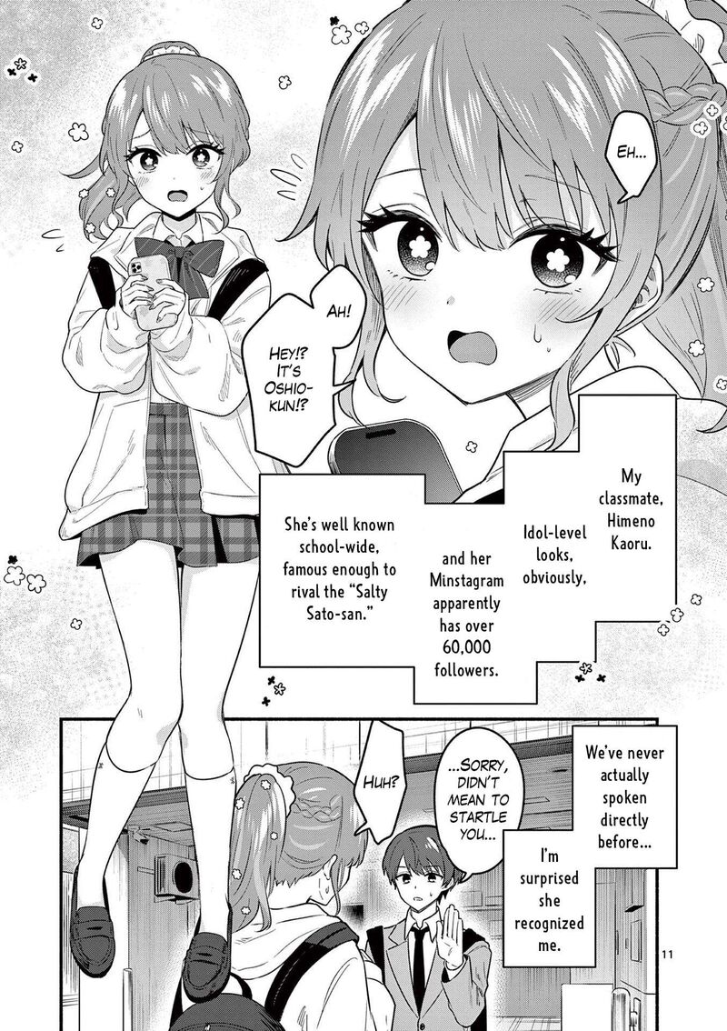 Shiotaiou No Sato San Ga Ore Ni Dake Amai Chapter 83 Page 11