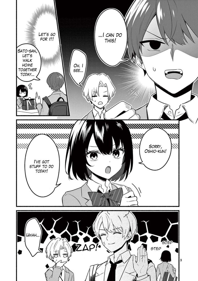 Shiotaiou No Sato San Ga Ore Ni Dake Amai Chapter 83 Page 3