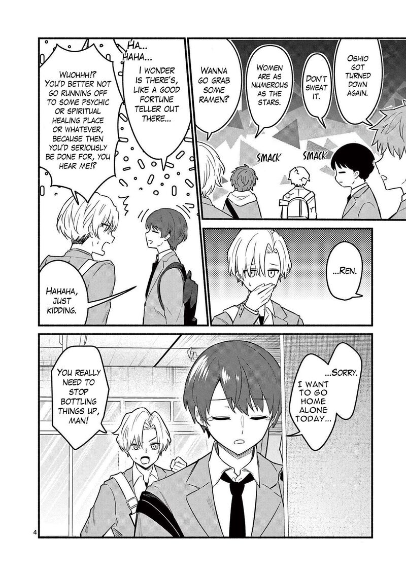 Shiotaiou No Sato San Ga Ore Ni Dake Amai Chapter 83 Page 4