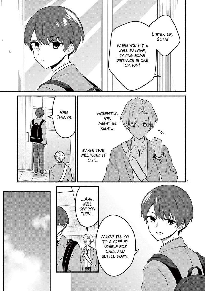 Shiotaiou No Sato San Ga Ore Ni Dake Amai Chapter 83 Page 5