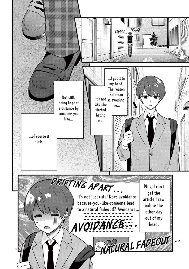 Shiotaiou No Sato San Ga Ore Ni Dake Amai Chapter 83 Page 6