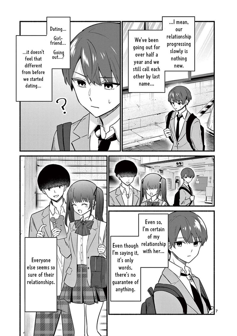 Shiotaiou No Sato San Ga Ore Ni Dake Amai Chapter 83 Page 7