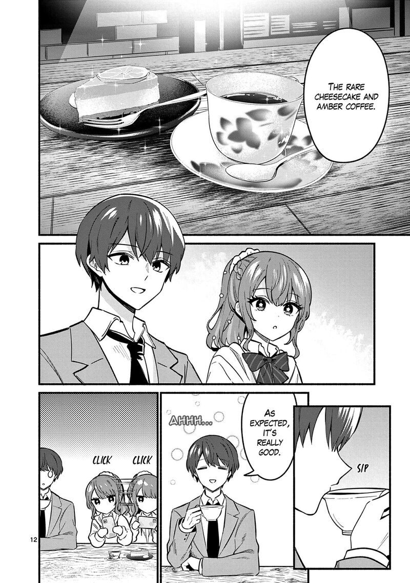Shiotaiou No Sato San Ga Ore Ni Dake Amai Chapter 84 Page 12