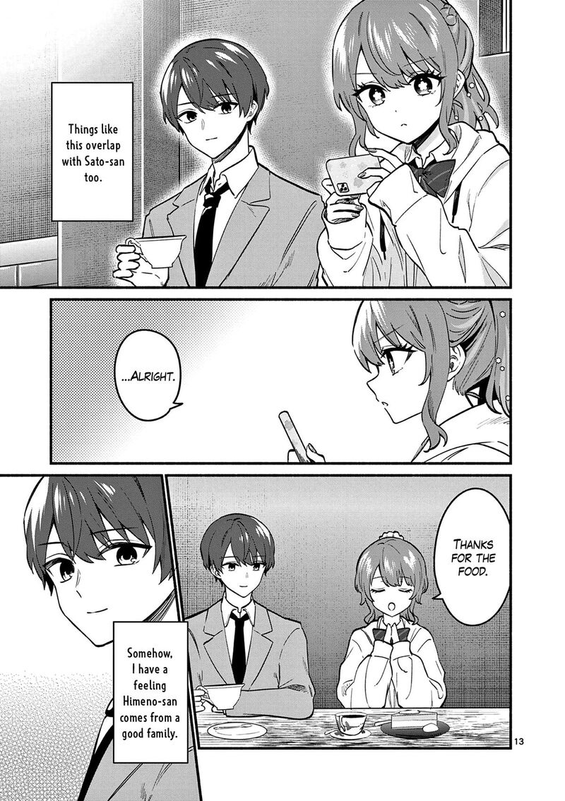Shiotaiou No Sato San Ga Ore Ni Dake Amai Chapter 84 Page 13