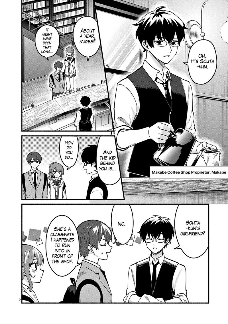 Shiotaiou No Sato San Ga Ore Ni Dake Amai Chapter 84 Page 2
