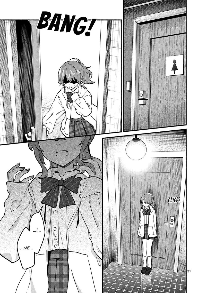 Shiotaiou No Sato San Ga Ore Ni Dake Amai Chapter 84 Page 21