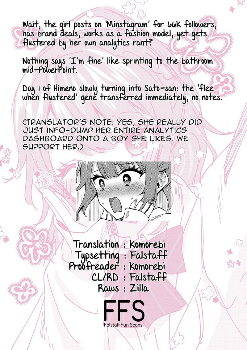 Shiotaiou No Sato San Ga Ore Ni Dake Amai Chapter 84 Page 23