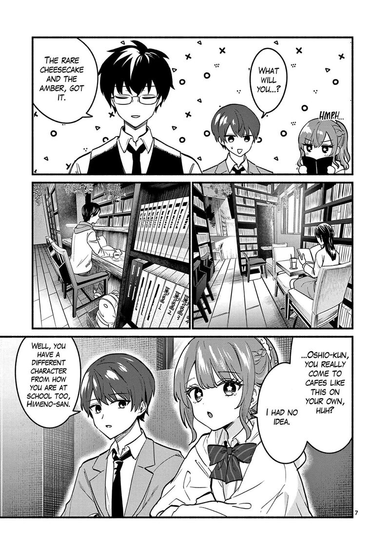 Shiotaiou No Sato San Ga Ore Ni Dake Amai Chapter 84 Page 7