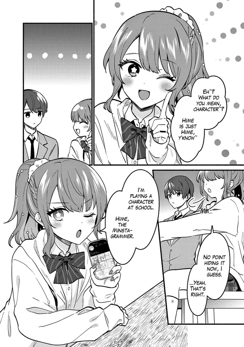 Shiotaiou No Sato San Ga Ore Ni Dake Amai Chapter 84 Page 8