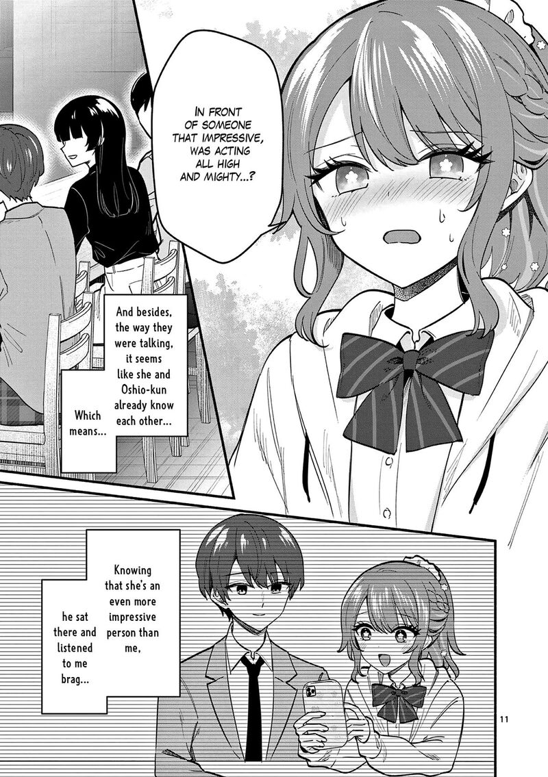 Shiotaiou No Sato San Ga Ore Ni Dake Amai Chapter 85 Page 11
