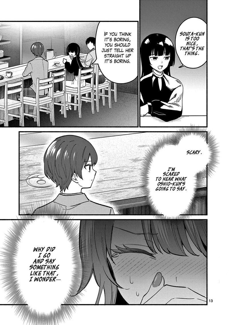 Shiotaiou No Sato San Ga Ore Ni Dake Amai Chapter 85 Page 13