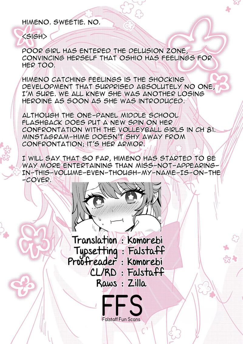 Shiotaiou No Sato San Ga Ore Ni Dake Amai Chapter 85 Page 19