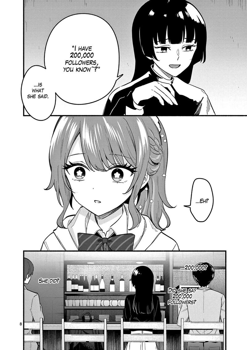 Shiotaiou No Sato San Ga Ore Ni Dake Amai Chapter 85 Page 8