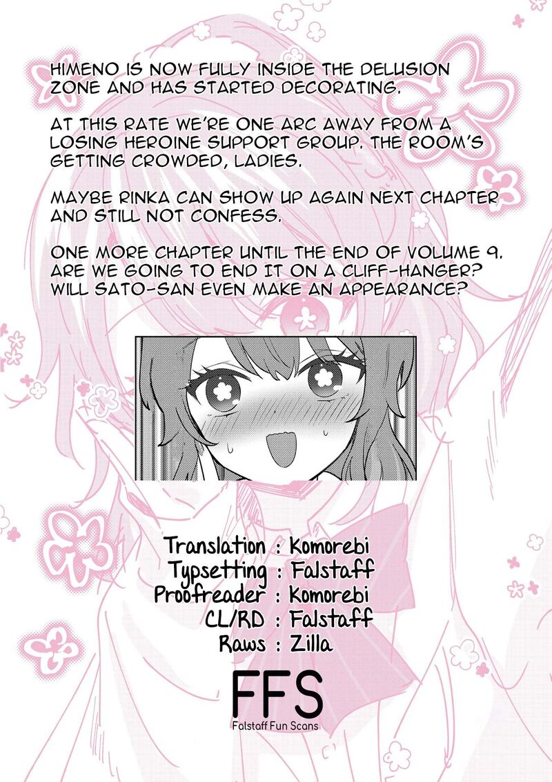 Shiotaiou No Sato San Ga Ore Ni Dake Amai Chapter 86 Page 17