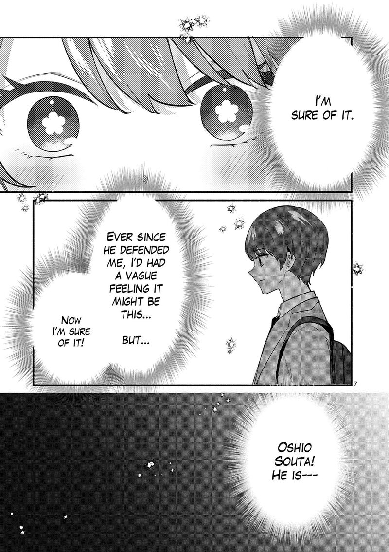 Shiotaiou No Sato San Ga Ore Ni Dake Amai Chapter 86 Page 7