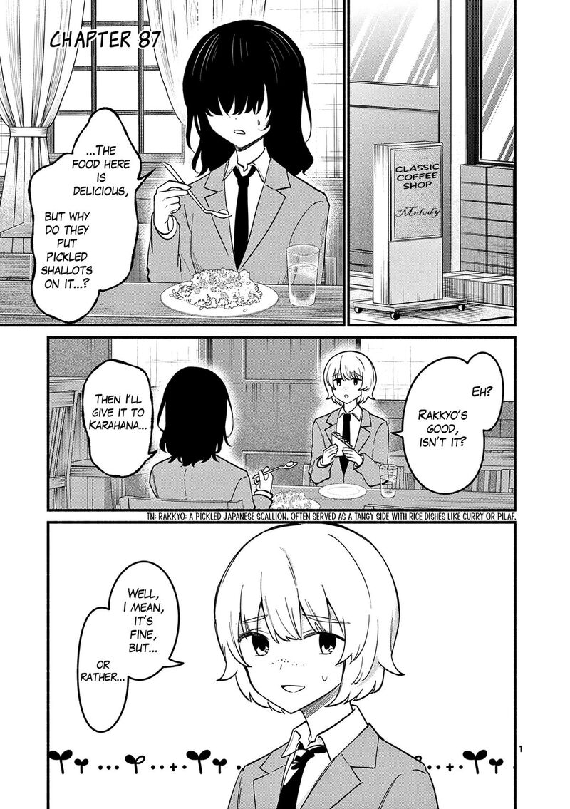 Shiotaiou No Sato San Ga Ore Ni Dake Amai Chapter 87 Page 1