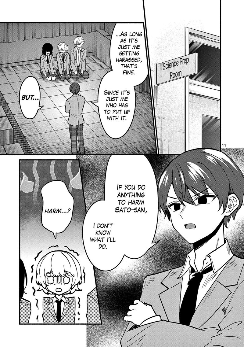 Shiotaiou No Sato San Ga Ore Ni Dake Amai Chapter 87 Page 11