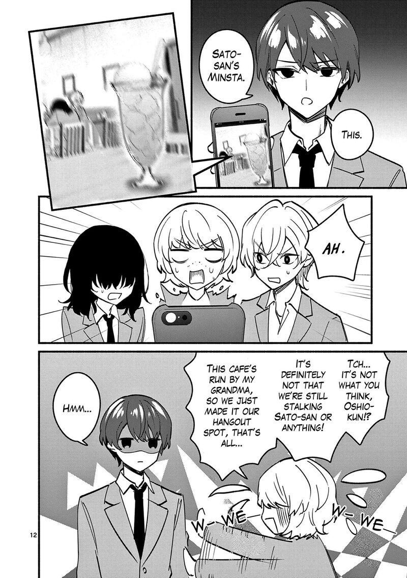 Shiotaiou No Sato San Ga Ore Ni Dake Amai Chapter 87 Page 12