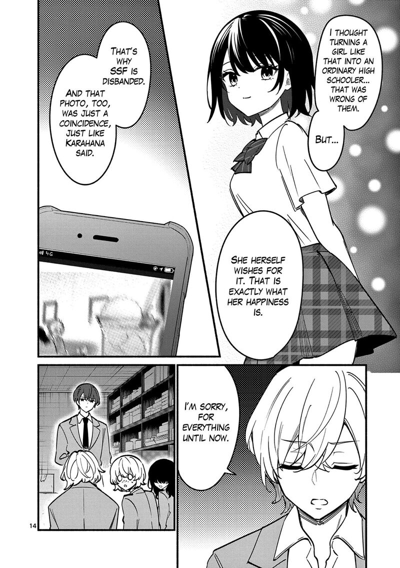 Shiotaiou No Sato San Ga Ore Ni Dake Amai Chapter 87 Page 14