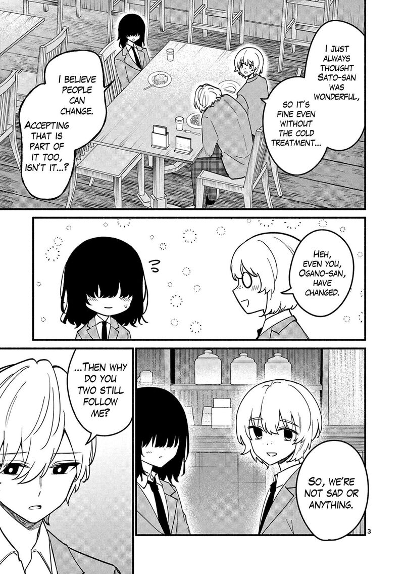 Shiotaiou No Sato San Ga Ore Ni Dake Amai Chapter 87 Page 3