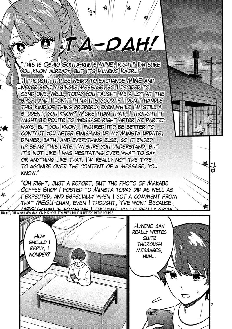 Shiotaiou No Sato San Ga Ore Ni Dake Amai Chapter 87 Page 7