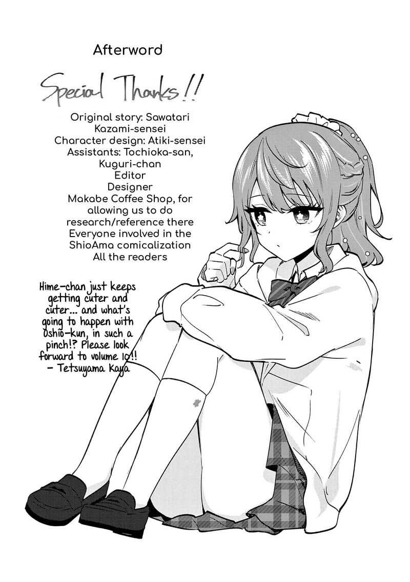 Shiotaiou No Sato San Ga Ore Ni Dake Amai Chapter 87e Page 5