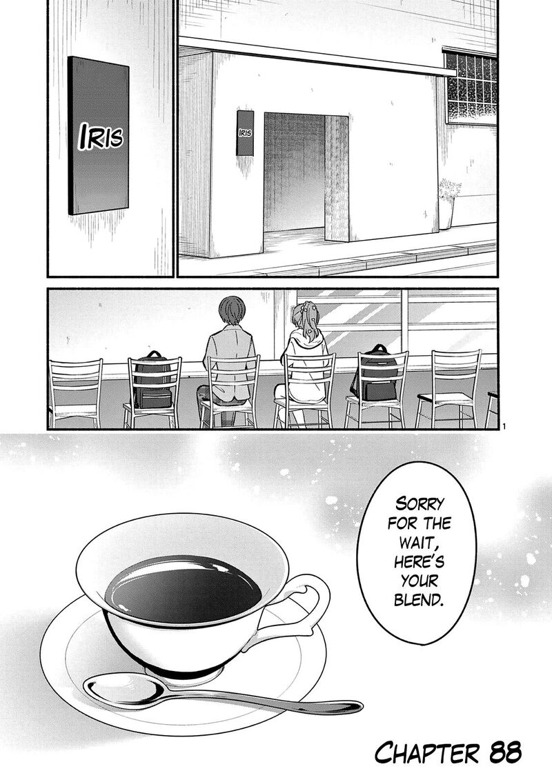 Shiotaiou No Sato San Ga Ore Ni Dake Amai Chapter 88 Page 1