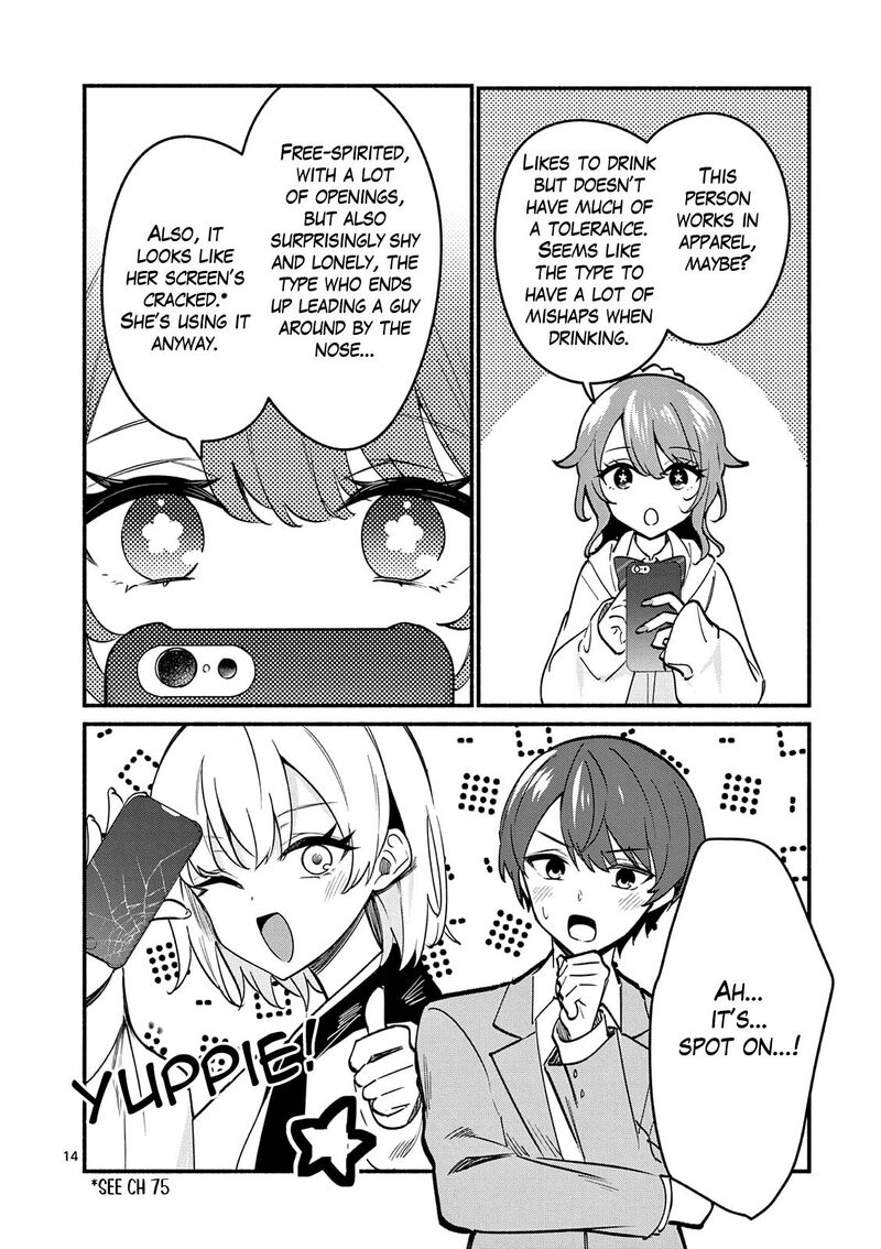 Shiotaiou No Sato San Ga Ore Ni Dake Amai Chapter 88 Page 14
