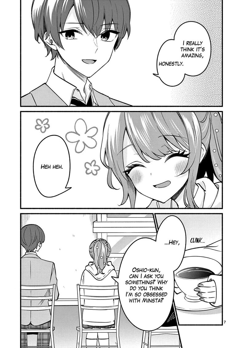 Shiotaiou No Sato San Ga Ore Ni Dake Amai Chapter 88 Page 7