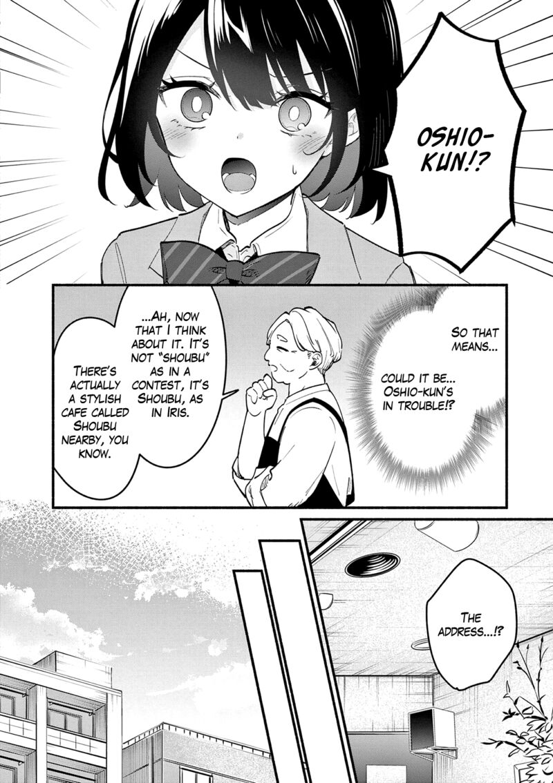 Shiotaiou No Sato San Ga Ore Ni Dake Amai Chapter 89 Page 14