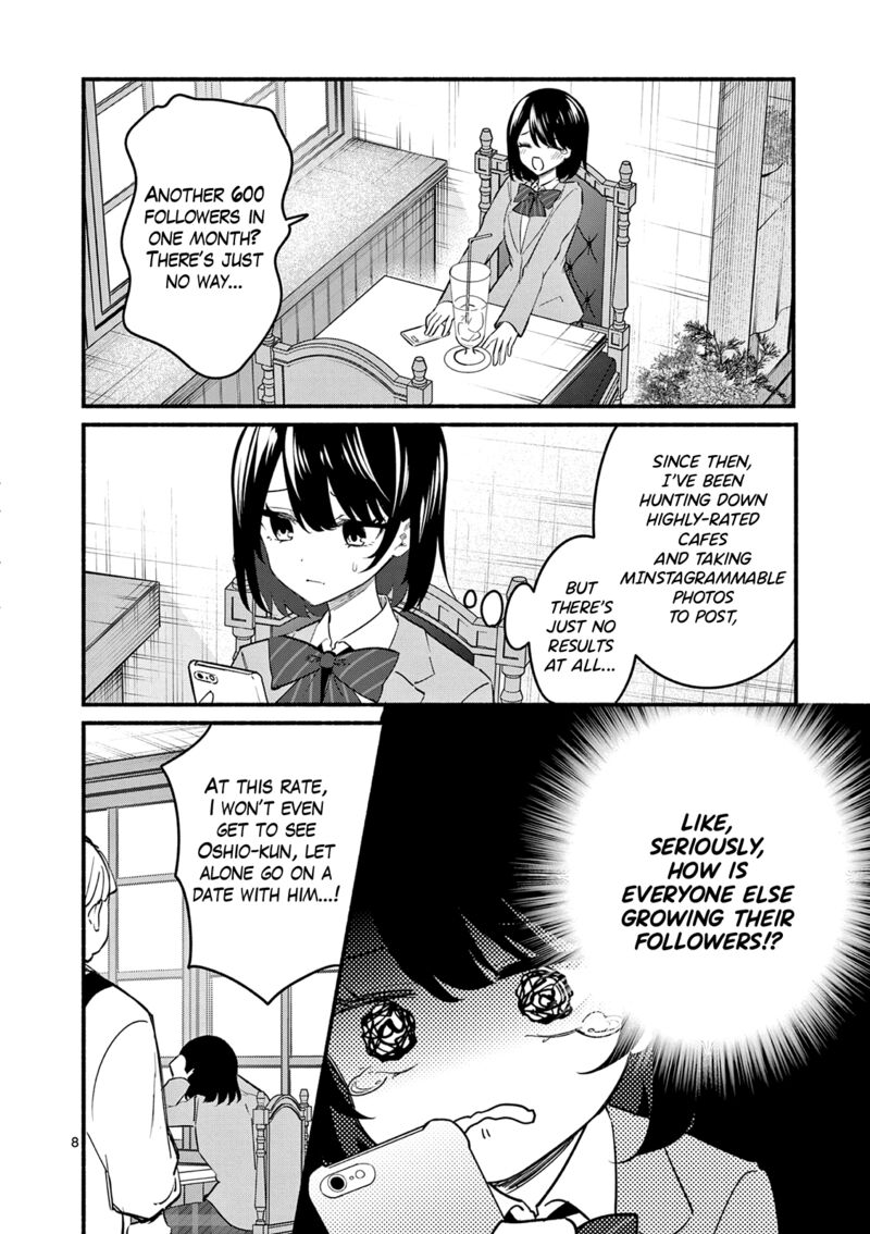 Shiotaiou No Sato San Ga Ore Ni Dake Amai Chapter 89 Page 8