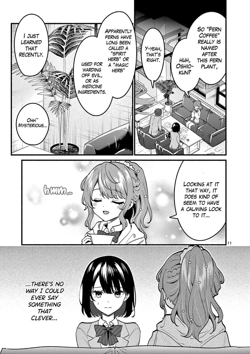 Shiotaiou No Sato San Ga Ore Ni Dake Amai Chapter 90 Page 11