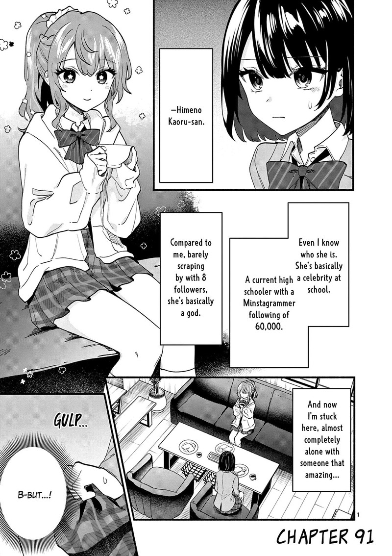 Shiotaiou No Sato San Ga Ore Ni Dake Amai Chapter 91 Page 1