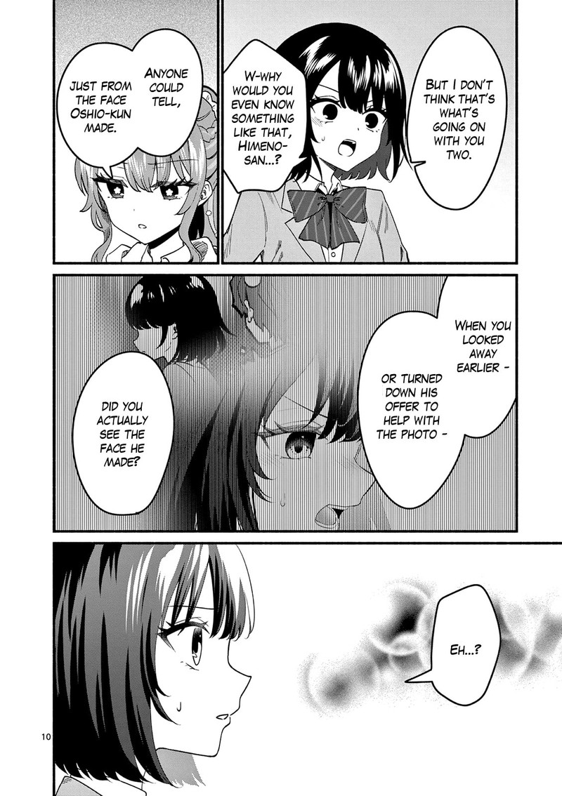 Shiotaiou No Sato San Ga Ore Ni Dake Amai Chapter 91 Page 10