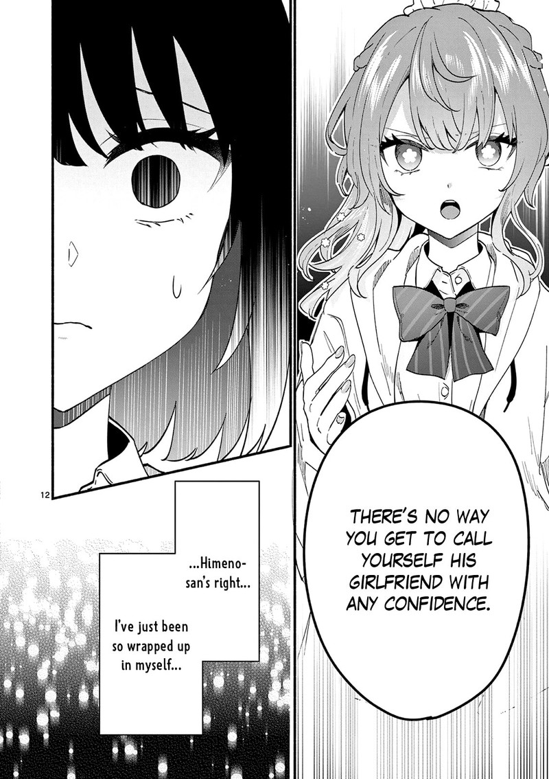 Shiotaiou No Sato San Ga Ore Ni Dake Amai Chapter 91 Page 12