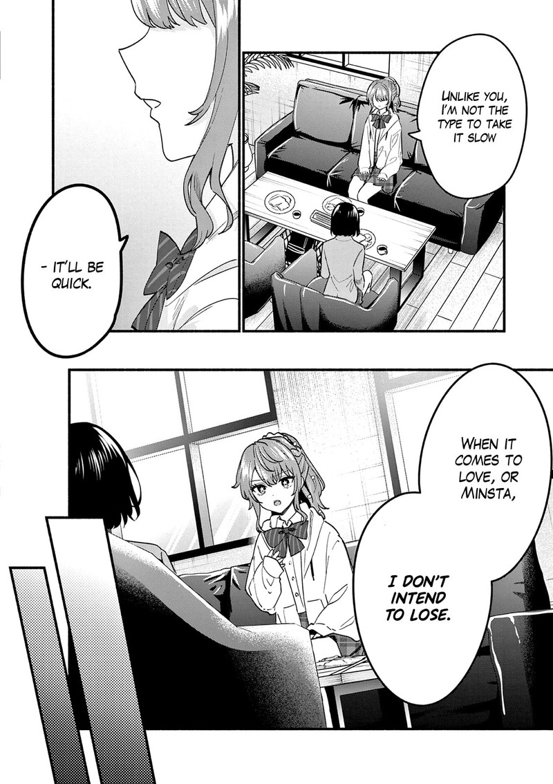 Shiotaiou No Sato San Ga Ore Ni Dake Amai Chapter 91 Page 16