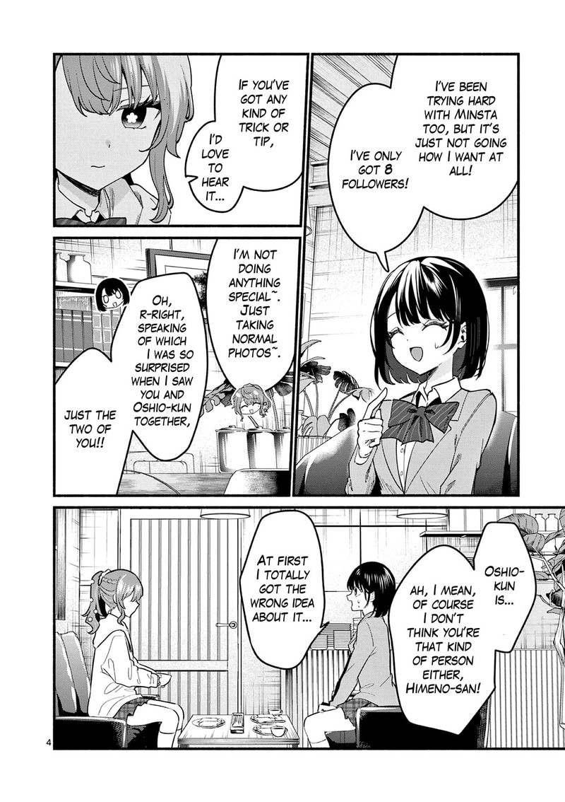 Shiotaiou No Sato San Ga Ore Ni Dake Amai Chapter 91 Page 4