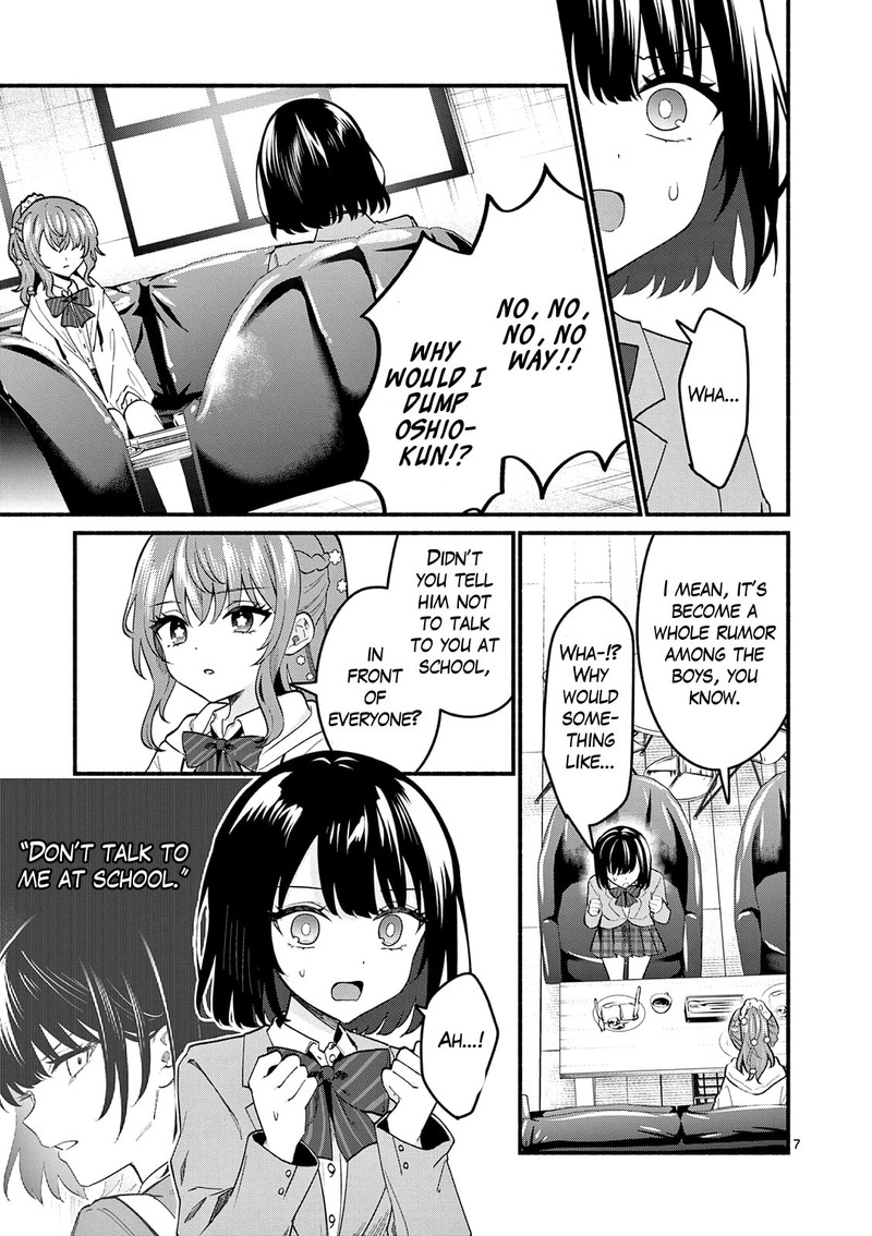 Shiotaiou No Sato San Ga Ore Ni Dake Amai Chapter 91 Page 7