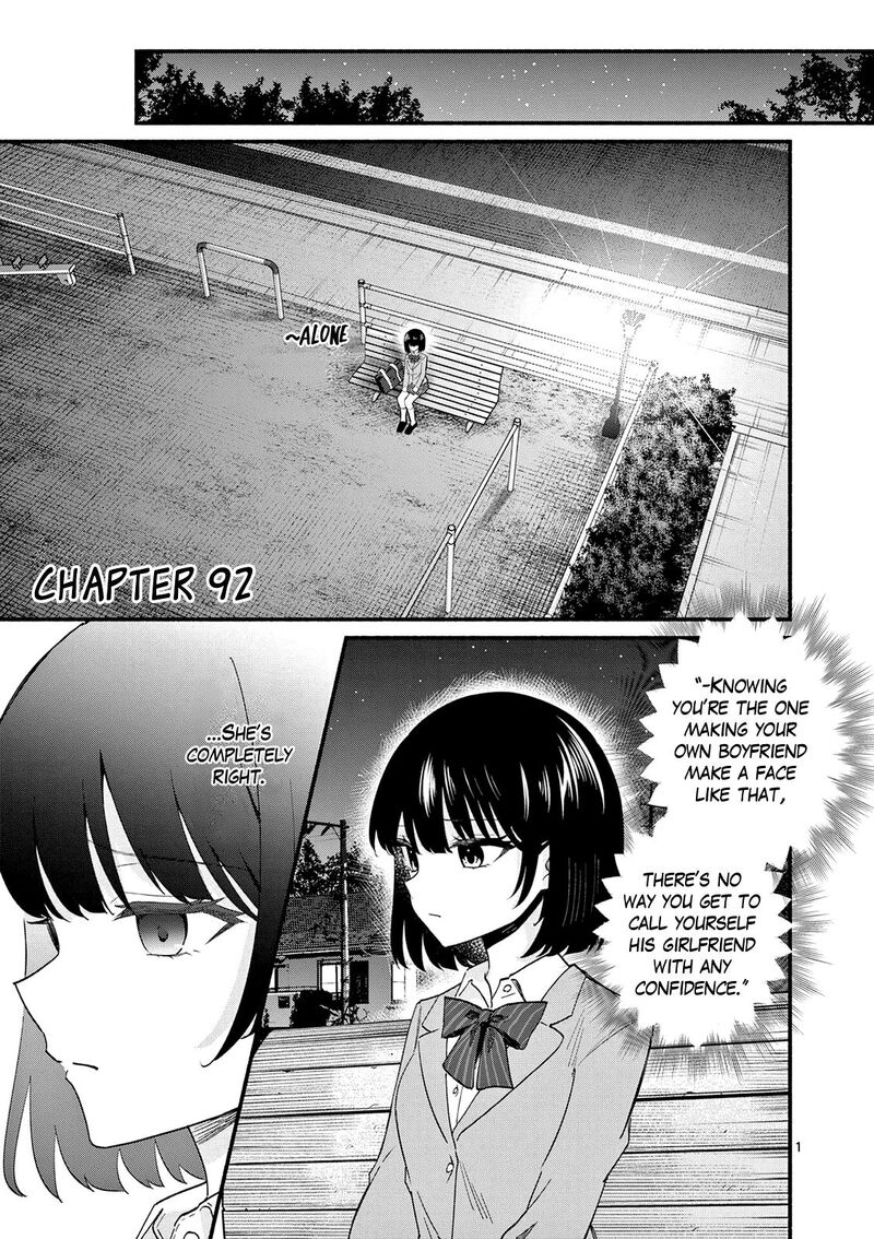Shiotaiou No Sato San Ga Ore Ni Dake Amai Chapter 92 Page 1