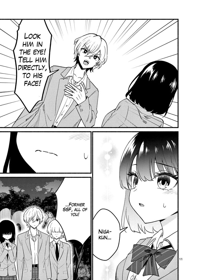 Shiotaiou No Sato San Ga Ore Ni Dake Amai Chapter 92 Page 11
