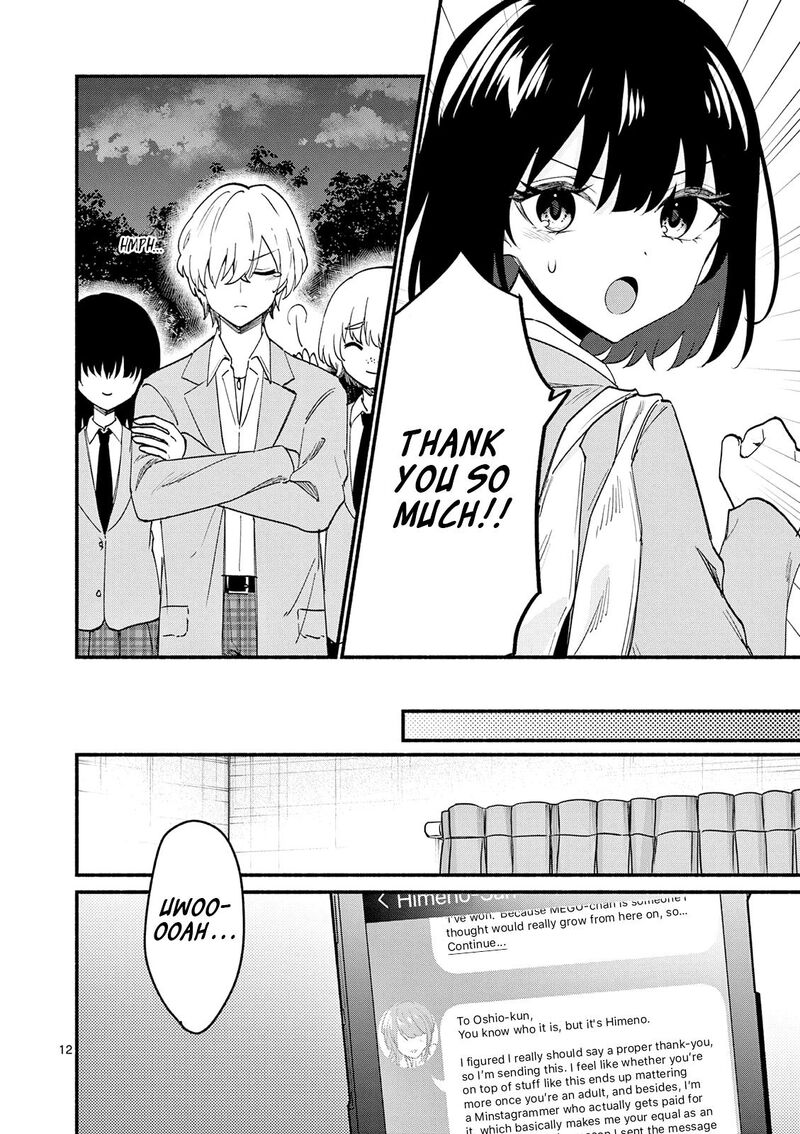 Shiotaiou No Sato San Ga Ore Ni Dake Amai Chapter 92 Page 12
