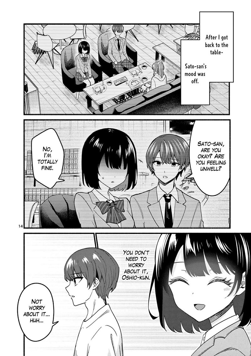 Shiotaiou No Sato San Ga Ore Ni Dake Amai Chapter 92 Page 14