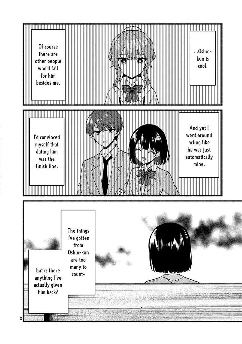 Shiotaiou No Sato San Ga Ore Ni Dake Amai Chapter 92 Page 2