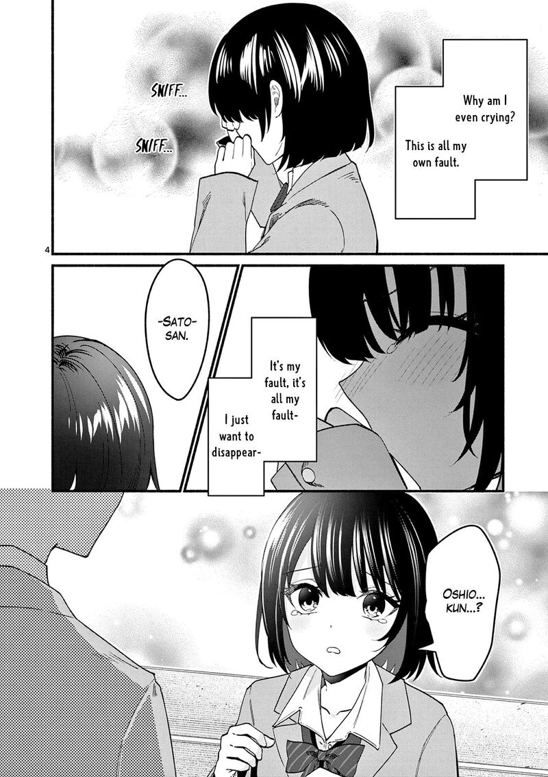 Shiotaiou No Sato San Ga Ore Ni Dake Amai Chapter 92 Page 4