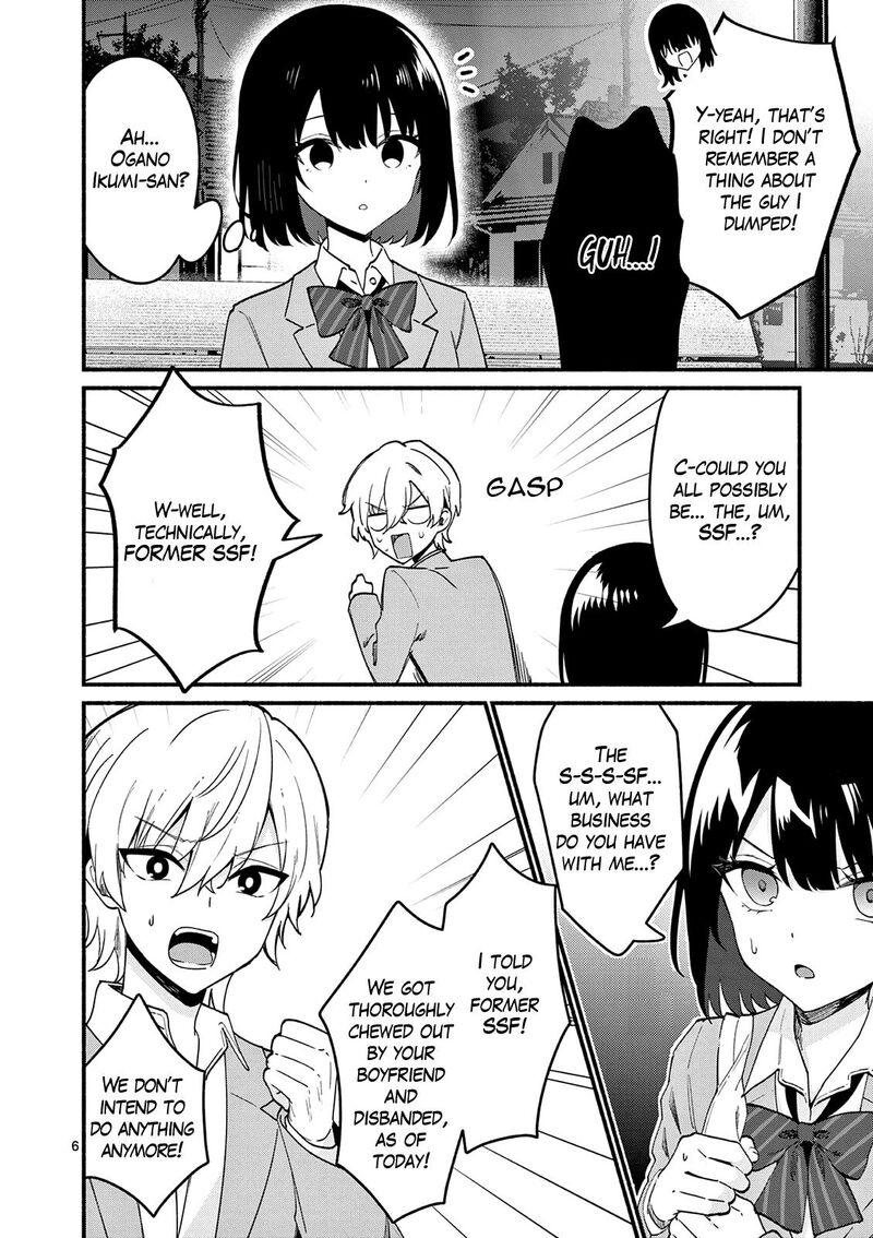 Shiotaiou No Sato San Ga Ore Ni Dake Amai Chapter 92 Page 6